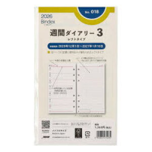 2026N Bindex by NOLTY oCuTCY VXe蒠p tB[ Tԃ_CA[tg^CvEy[WPCm018n 2026N1n܂