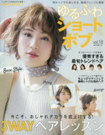 楽天市場 ヘアカタログ 本 雑誌 コミック の通販 楽天市場 ヘアカタログ 本 雑誌 コミック の通販