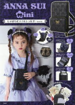 楽天市場】anna sui twin shoulder bag bookの通販