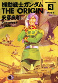 楽天市場 ガンダム オリジン 4の通販