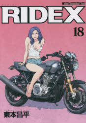 値下げ 限定品 RIDEX 18