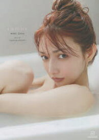 ramus 後藤真希写真集