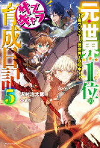 雑誌 Dvd プレイヤー 小説 エッセイの人気商品 通販 価格比較 価格 Com