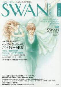 雑誌 Wan コミックの人気商品 通販 価格比較 価格 Com 雑誌 Wan コミックの人気商品 通販 価格比較 価格 Com