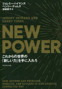 ビジネス 経済 就職 Power Dvd 本 Cd Dvdの人気商品 通販 価格比較 価格 Com