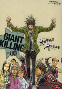 Killing コミック Giantの通販 価格比較 価格 Com