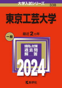 H|w 2024N