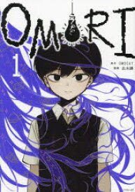 OMORI 1