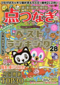 楽天市場 点つなぎ キングの通販