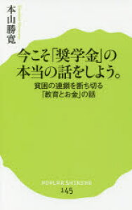 お金 雑誌の人気商品 通販 価格比較 価格 Com