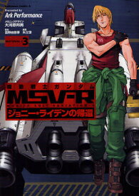 楽天市場 機動戦士ガンダム Msv R ジョニー ライデンの帰還の通販