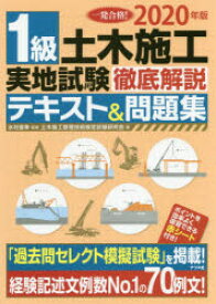 楽天市場 コンクリート 技士 過去 問の通販 楽天市場 コンクリート 技士 過去 問の通販
