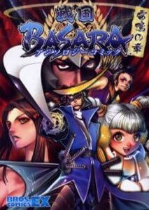 コミック 戦国ｂａｓａｒａの人気商品 通販 価格比較 価格 Com