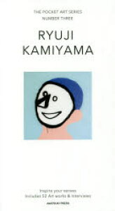 RYUJI KAMIYAMA Inspire your senses Includes 52 Art works  Interviews