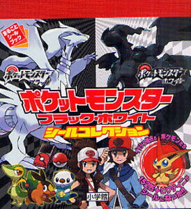ポケモン 書の通販 価格比較 価格 Com
