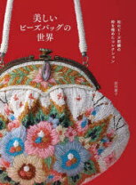楽天市場】Maiko
