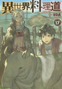 雑誌 小説 Game 本の人気商品 通販 価格比較 価格 Com