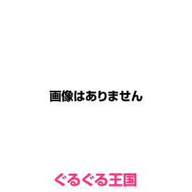 響悦子 / プラチナチケットの旅 [CD]