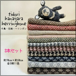 y璹EԕEw{z@70cm×50cm@DȐFǂł3Iт܂@ăJtȎOF璹I@D݂ŏobO n@E[@|@B@BE[