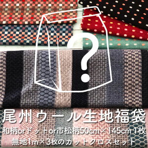 Bv~AE[n܁@aorhbgorsoro[YACorԕ̐n50cm x 145cmJbgNX1ƖnE[n1mx3Zbg@2020܁@Yjbgn@R[g@fށ@
