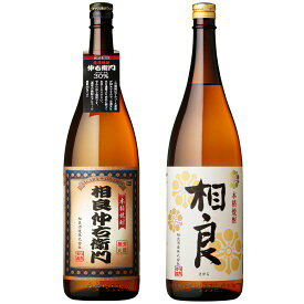【送料無料】相良1800ml・仲右衛門1800ml 2本セット 相良酒造 焼酎 芋焼酎 お酒 鹿児島 産地直送 お取り寄せ ギフト プレゼント 贈答 ご当地 誕生日 還暦 内祝い 家飲み セット 飲み比べセット 御中元 お中元 母の日 父の日 敬老の日 敬老 お歳暮 御歳暮