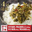 【P20倍さらにエントリーでP10倍！マラソン期間中】 1000円 ポッキリ 送料無料 \ 楽天RTランキング1位 / 選べる3種セ…