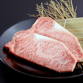 送料無料 鹿児島県 ナカヤマさん家のお肉 サーロインステーキ　200g×2枚 ご当地 グルメ お取り寄せ ギフト プレゼント 御祝 内祝 お中元 御中元 なべ お鍋 バーベキュー BBQ 牛 牛肉