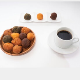 送料無料 奄美大島 サーターアンダギー 詰め合わせ よもぎ きなこ ココア 黒糖 お菓子 手土産 ギフト 贈り物 プレゼント アンダギー