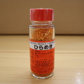 送料無料 鹿児島県 ひらめき 七味 唐辛子 粉 辛味調味料 ご当地 調味料 みかん タカノツメ ゴマ さつま町観光特産品協会 香辛料 銘品 特産品 プレゼント ご当地グルメ グルメ 食品 万能調味料