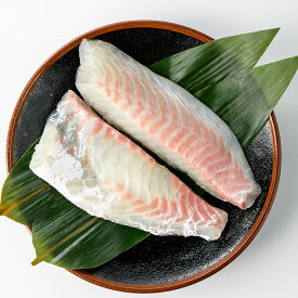 【送料無料】百年漁師の真鯛 獅子島産マダイ スキンレスロイン（2パック・4パック） 魚 海鮮 鹿児島 おつまみ ご飯のお供 ごはんのお供 ご飯のおとも 産地直送 お取り寄せ グルメ ご当地 ご当地グルメ 食品 食材 食べ物 グルメ ギフト プレゼント 敬老の日 敬老