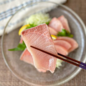 【送料無料】 百年漁師の鰤 獅子島産ブリ刺身用サク（背）約150g（4パック・8パック）鰤 ぶり 魚 海鮮 鹿児島 おつまみ ご飯のお供 ごはんのお供 ご飯のおとも 産地直送 お取り寄せ グルメ ご当地 ご当地グルメ 食品 食材 食べ物 グルメ ギフト プレゼント 敬老の日 敬老