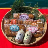 さつまあげ・魚っち詰め合わせセット 浜崎蒲鉾店 薩摩揚げ さつまあげ さつま揚げ 練り物 鹿児島 かまぼ…