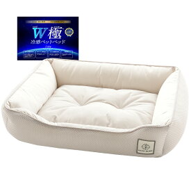 【8%OFFクーポン】猫 ベッド 犬 ベッド 夏 小型犬 中型犬 大型犬 洗える ペットベッド 犬 犬用ベッド 猫用ベッド 犬ベッド夏用 犬のベッド ペット 夏 冷感 ペットベッド クッション 犬用 ベッド 猫用 ベッド 猫ベッド 犬ベッド 夏用ベッド