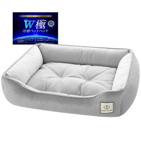 【8%OFFクーポン】猫 ベッド 犬 ベッド 夏 小型犬 中型犬 大型犬 洗える ペットベッド 犬 犬用ベッド 猫用ベッド 犬ベッド夏用 犬のベッド ペット 夏 冷感 ペットベッド クッション 犬用 ベッド 猫用 ベッド 猫ベッド 犬ベッド 夏用ベッド