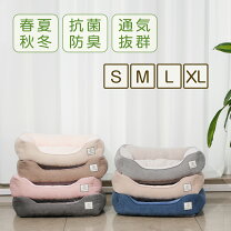 楽天市場】在庫処分 ペット ベッドの通販