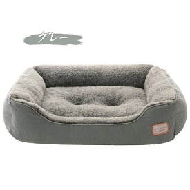 【5%OFF 】犬 ベッド 冬 猫 ベッド 冬用 小型犬 中型犬 大型犬 ベッド 洗える ふわふわ ペットベッド 冬 犬 W静電気防止 犬用ベッド 暖かい ペット クッション 猫用ベッド 犬ベッド秋冬用 犬のベッド ペット クッション ソファー 犬 マット 冬 dog bed 用品犬寝床