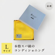 楽天1位★141,400円→127,260円 10%OFF★【公式】Hoteee! L ホッティー guteee 温泉