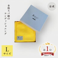 【公式】Hoteee! L ホッティー gueee お風呂 guteee 温泉 グッティー