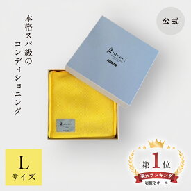 【公式】Hoteee! L ホッティー gueee お風呂 guteee 温泉 グッティー