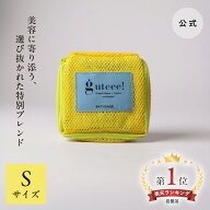 【公式】Hoteee! S ホッティー gueee お風呂 guteee 温泉 グッティー