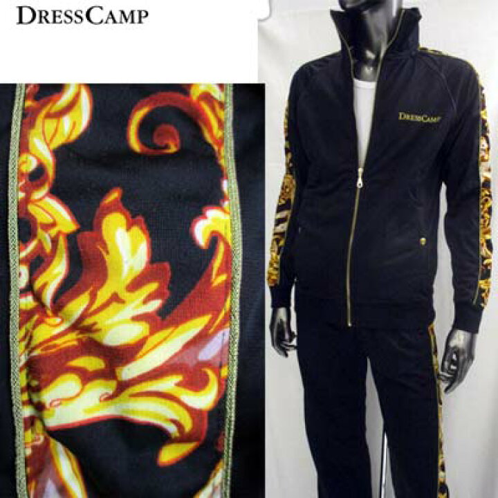 楽天市場 ドレスキャンプ Dress Camp メンズ トップス セットアップ上下組 訳あり トップスラバー部分劣化 破れ等あり バロック調ロゴプリント付セットアップジャージ 42 D 09 13s Dress Camp 送料無料 Smtb Tk ガッツ ブランドショップ