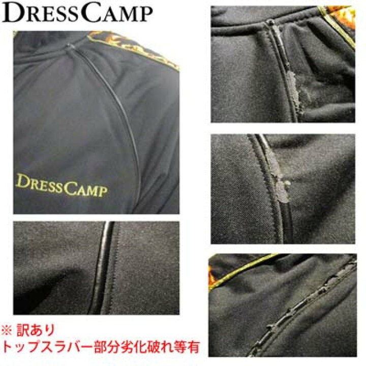 楽天市場 ドレスキャンプ Dress Camp メンズ トップス セットアップ上下組 訳あり トップスラバー部分劣化 破れ等あり バロック調ロゴプリント付セットアップジャージ 42 D 09 13s Dress Camp 送料無料 Smtb Tk ガッツ ブランドショップ