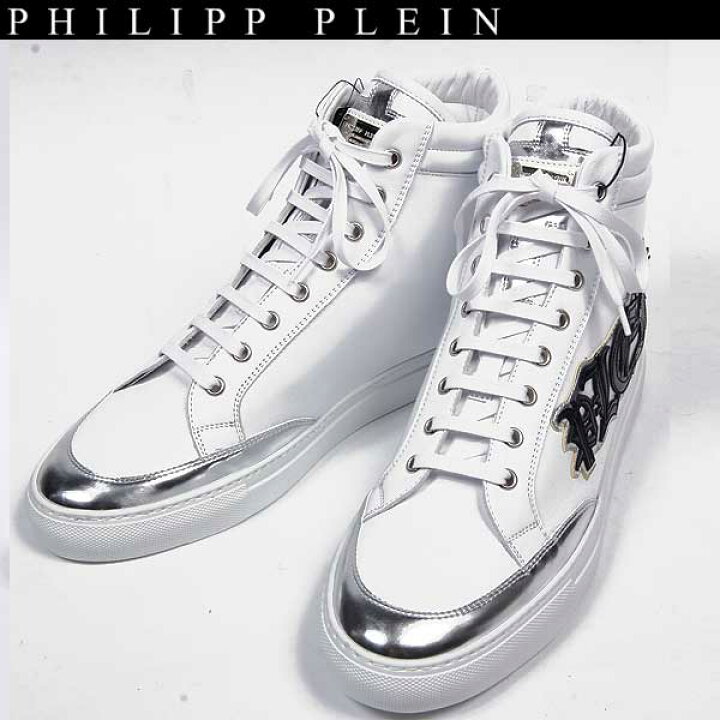 楽天市場】フィリッププレイン PHILIPP PLEIN メンズ 靴 スニーカー 