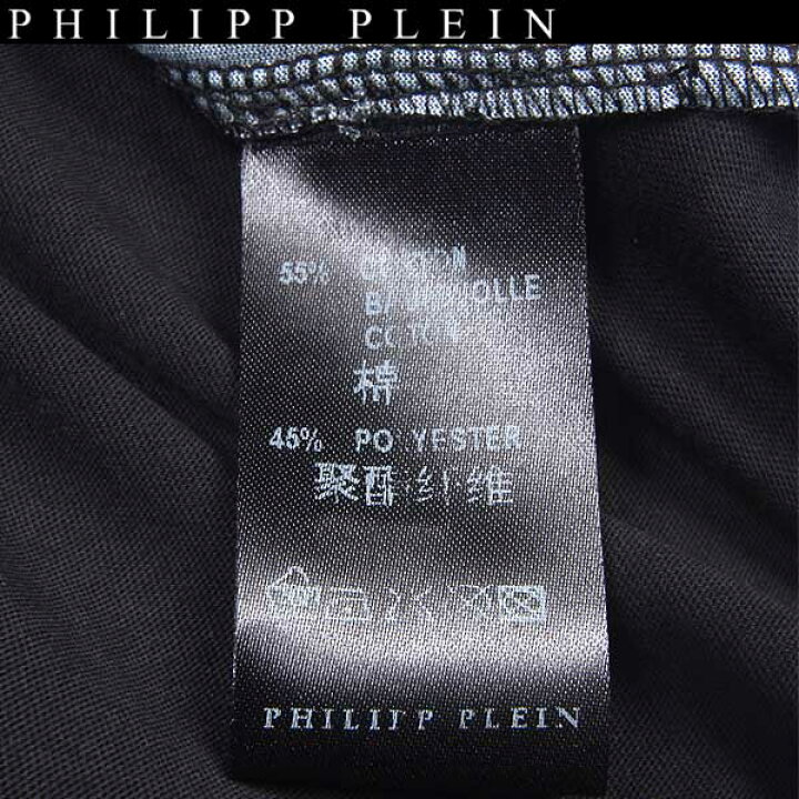 楽天市場】フィリッププレイン PHILIPP PLEIN レディース トップス T 