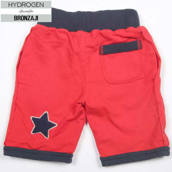 楽天市場】ハイドロゲン HYDROGEN キッズ ボトムス パンツ ハーフ 