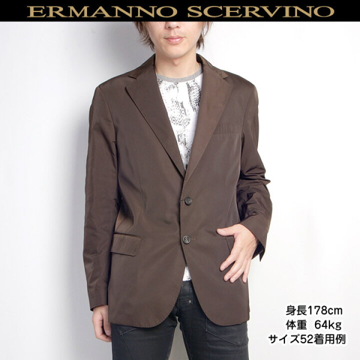楽天市場】エルマンノ シェルビーノ ERMANNO SCERVINO メンズ アウター 