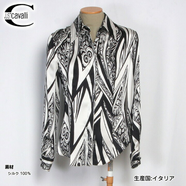 楽天市場】ジャストカバリ JUST Cavalli レディース トップス ドレス 