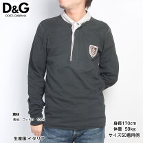 楽天市場】長袖tシャツ（ブランドドルチェ&ガッバーナ）の通販