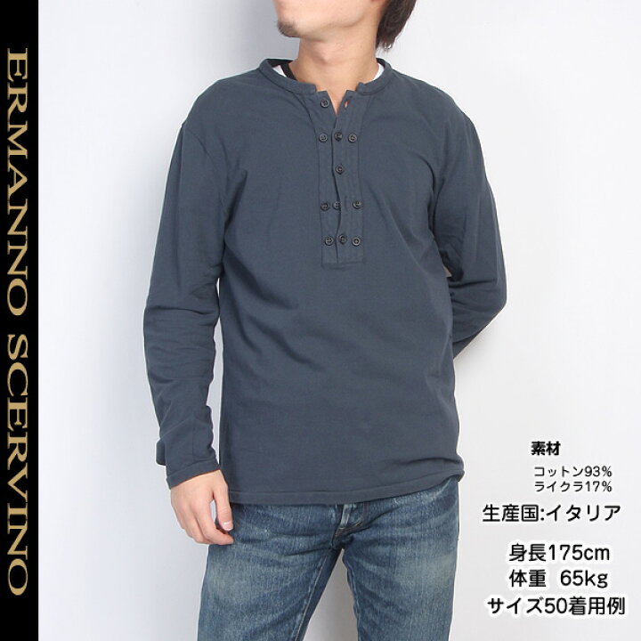 楽天市場】【完売】エルマンノ・シェルビーノ ERMANNO SCERVINO メンズ 