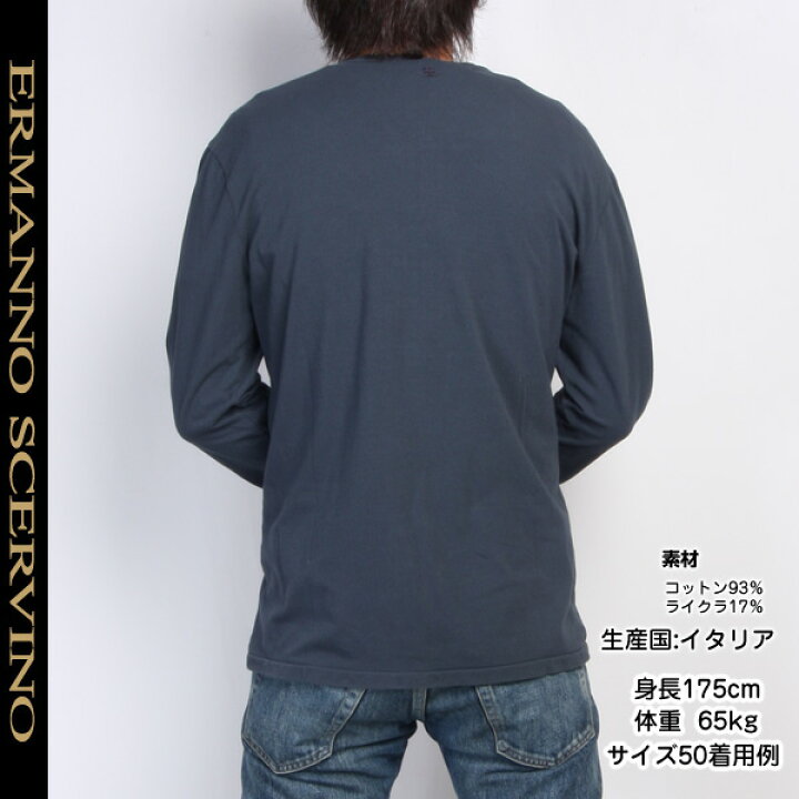楽天市場】【完売】エルマンノ・シェルビーノ ERMANNO SCERVINO メンズ 